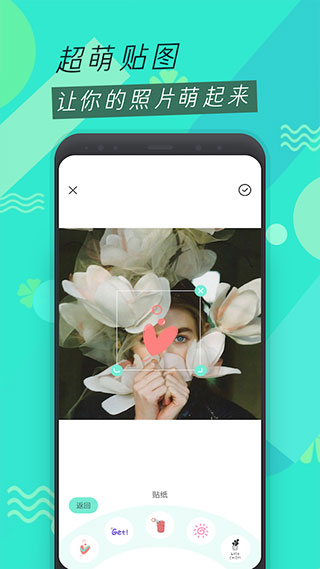 圣堂图片编辑app软件封面