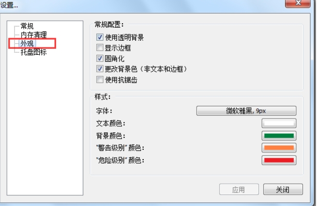 MemReduct feature list