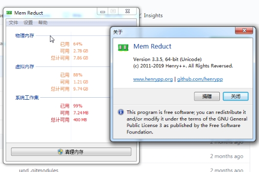 MemReduct in action