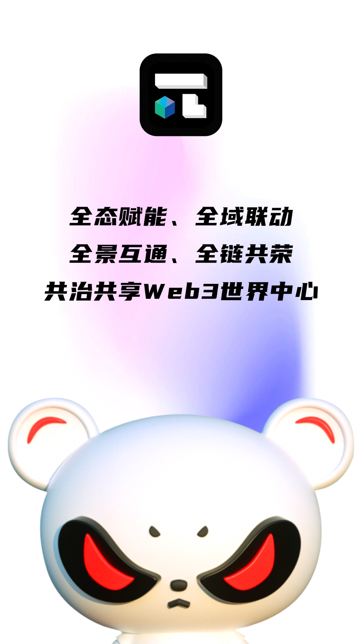 首派软件封面
