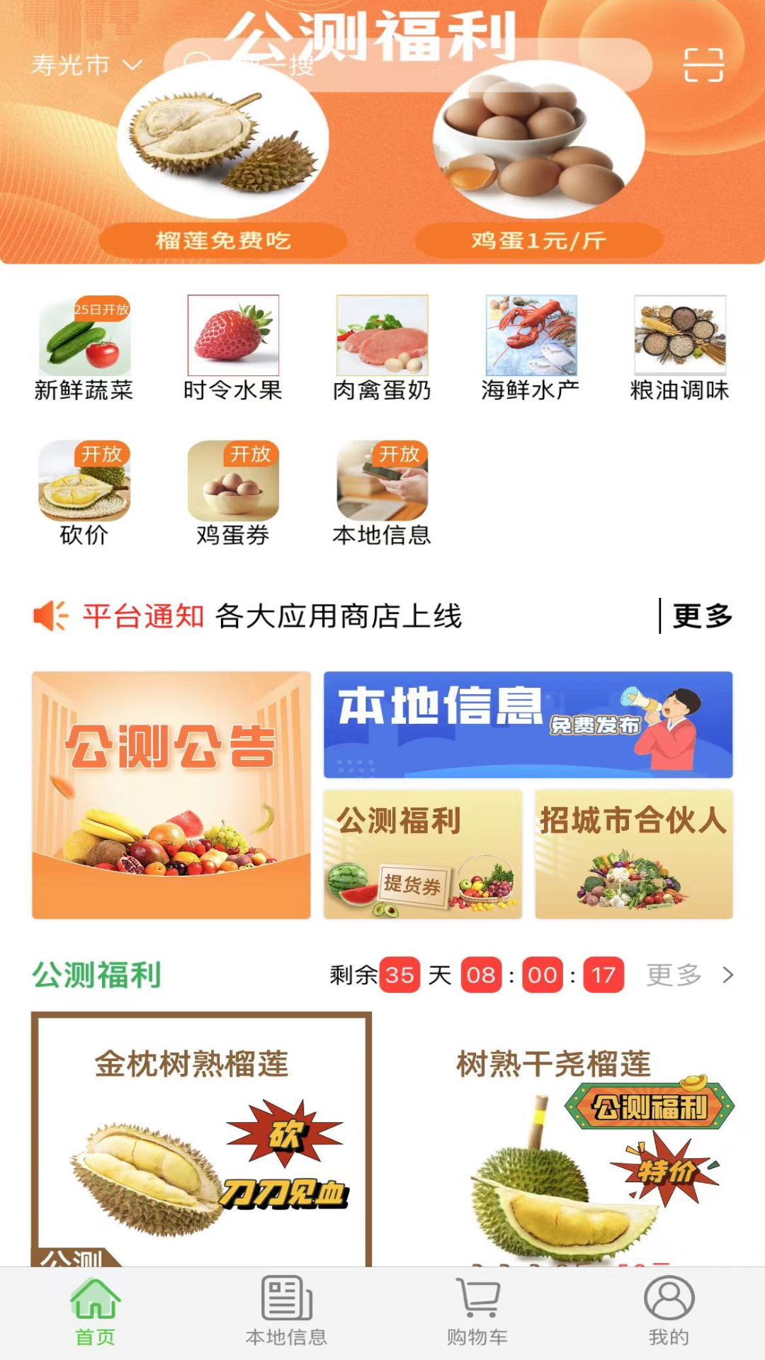 无忧2020软件封面