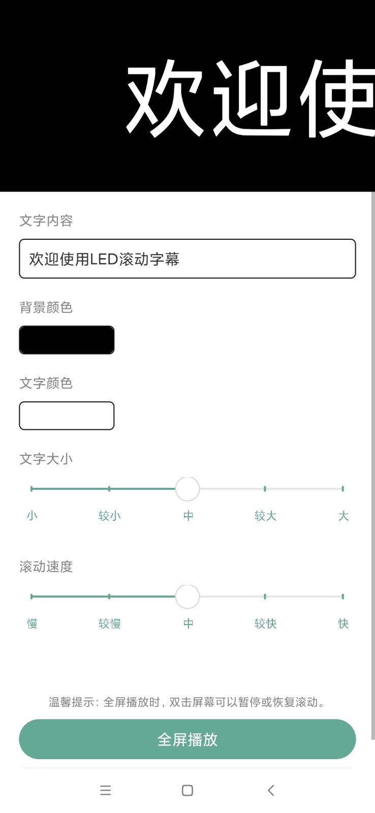 多贝工具箱软件封面