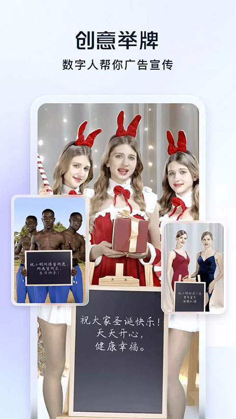 趣推app软件封面