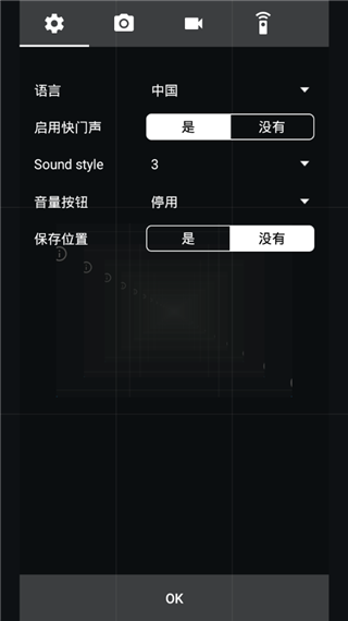 Selfie Camera中文版软件封面