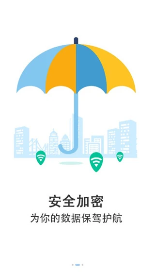 隐私相册app软件封面