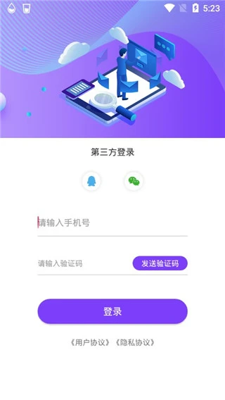 隐私相册app软件封面