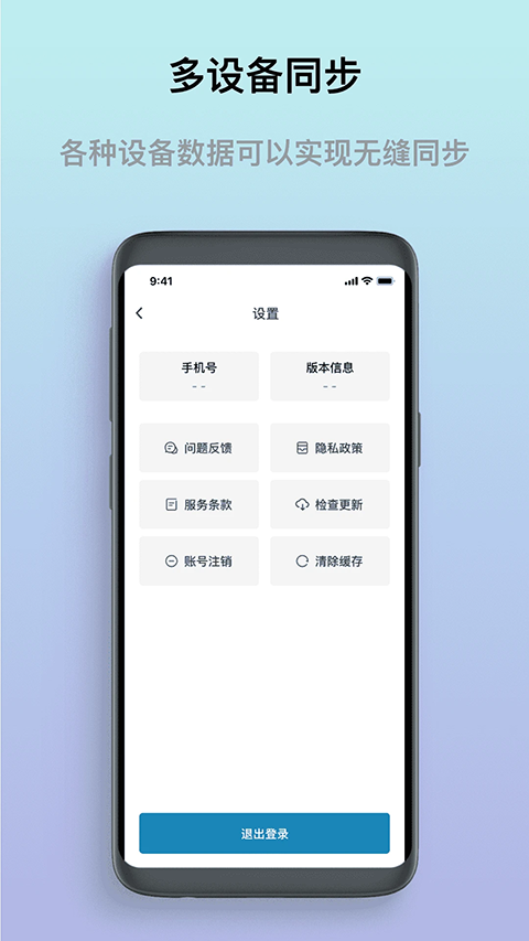 熊猫浏览器app软件封面