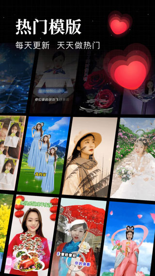 抖音逗拍app软件封面