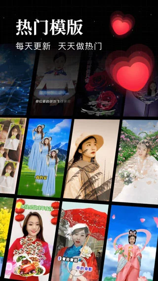 抖音逗拍app软件封面