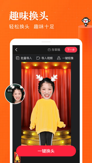 抖音逗拍app软件封面