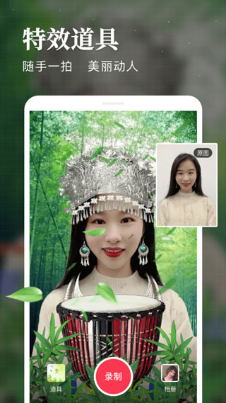 抖音逗拍app软件封面