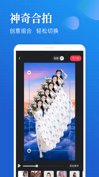 抖音逗拍app软件封面