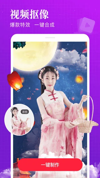 抖音逗拍app软件封面