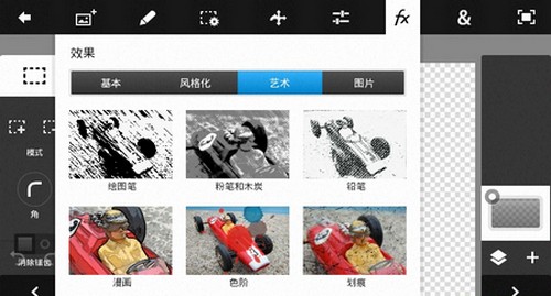 FX特效处理