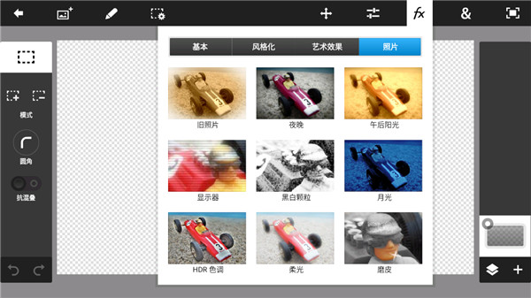 ps touch中文版软件封面