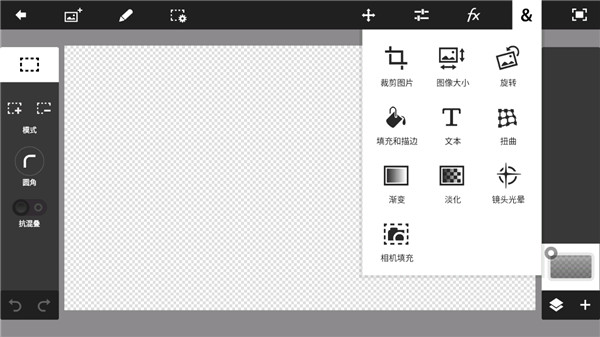 ps touch中文版软件封面