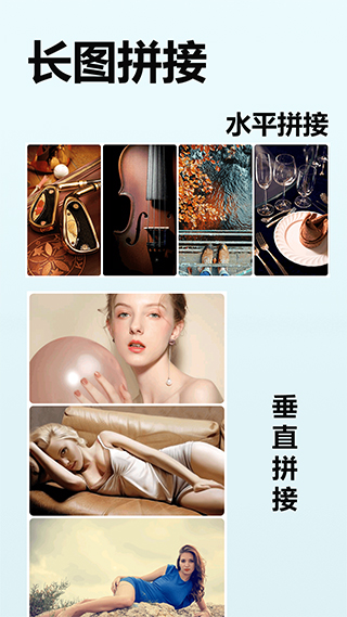 照片切图与拼图软件软件封面