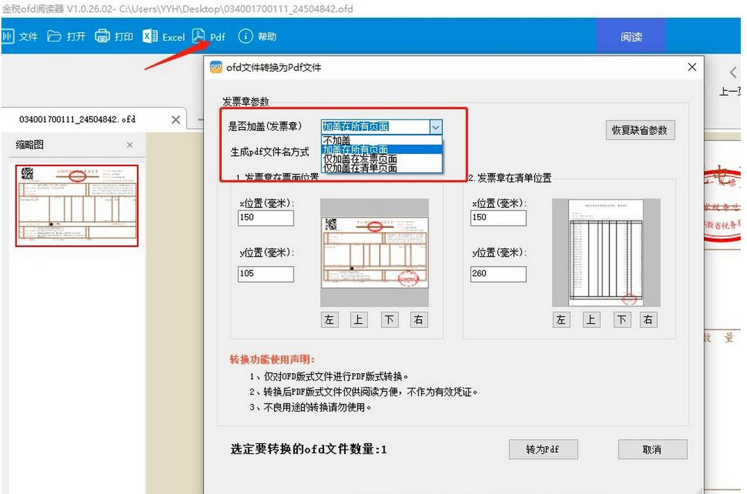 DiskGenius Features