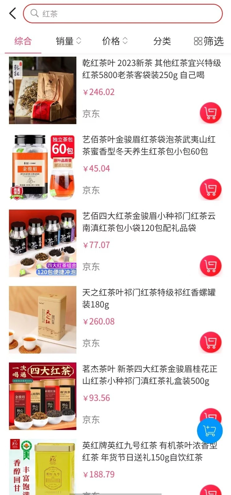 保利精采软件封面