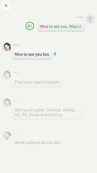 语音学习系统app第4张手机截图