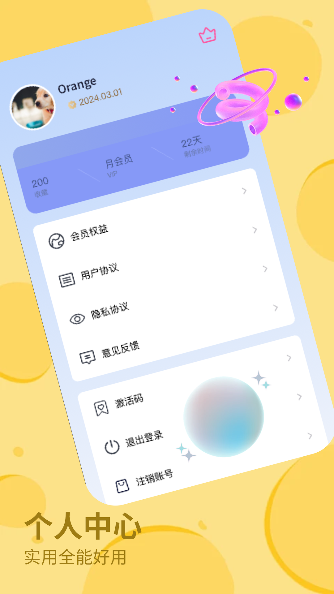 秋葵视频软件封面