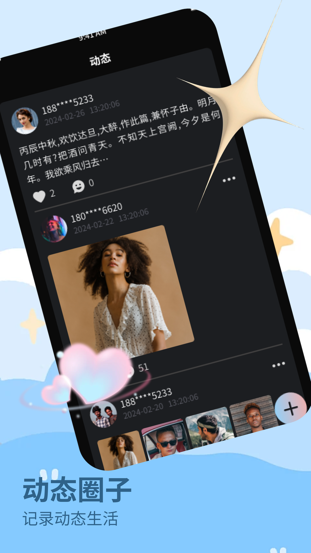 秋葵视频软件封面