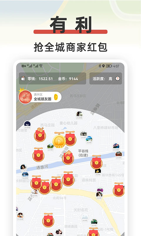红信圈app第4张手机截图