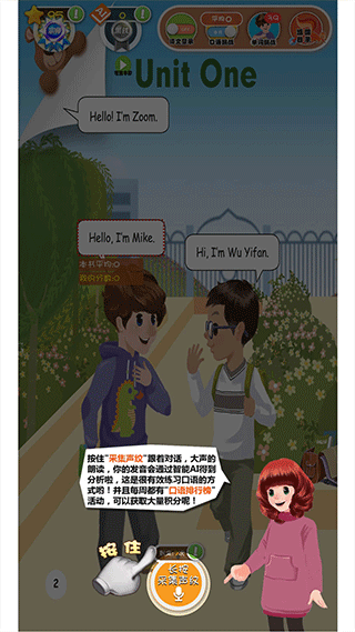 人教英语点读app软件封面