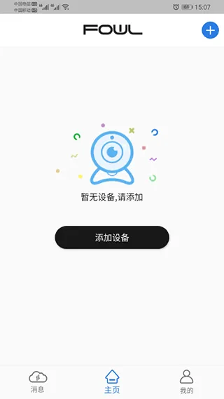 FOWL摄像头app软件封面