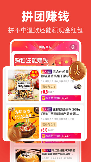 爱你省优惠券app软件封面