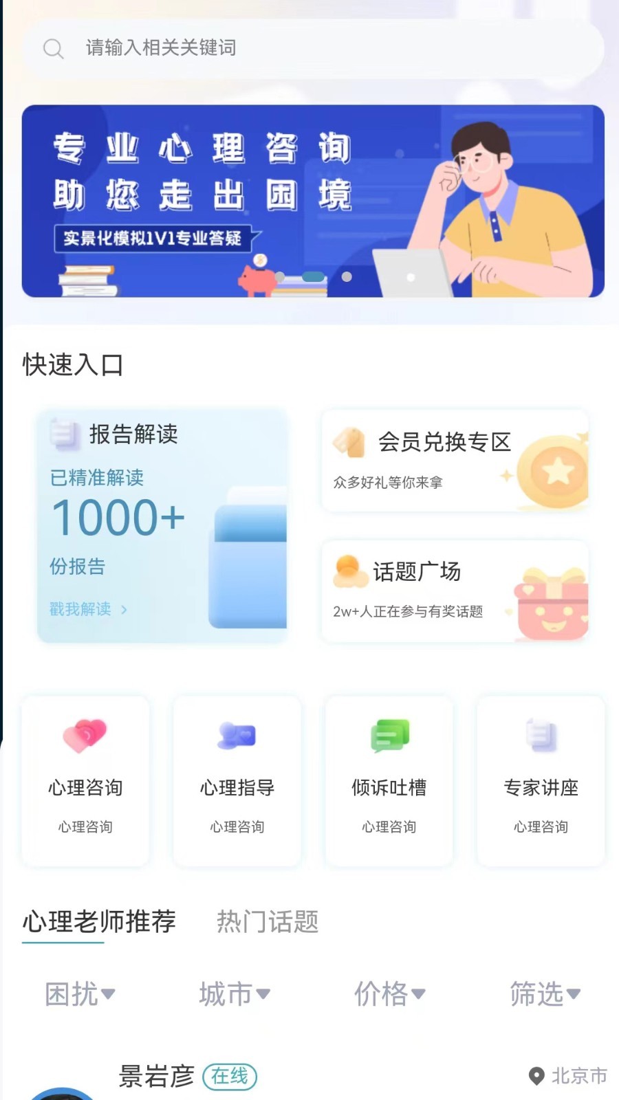 seemo（犀陌）软件封面