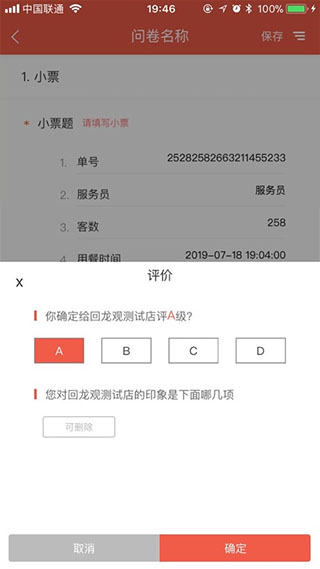 洞见者app软件封面
