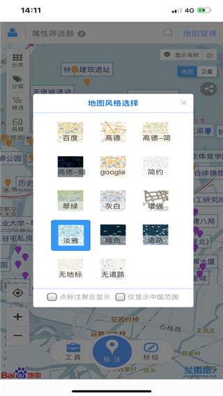 兰图绘app软件封面