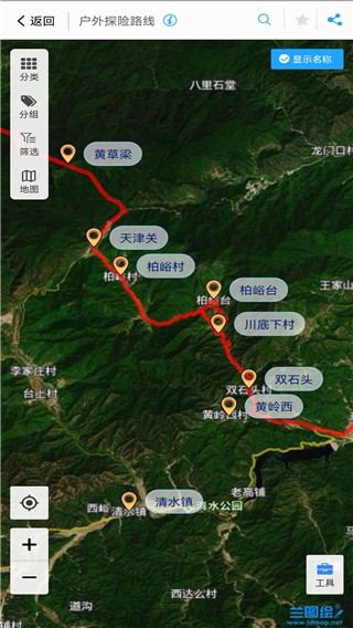 兰图绘app软件封面
