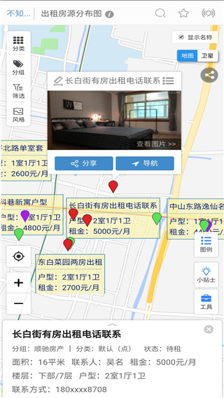 兰图绘app软件封面