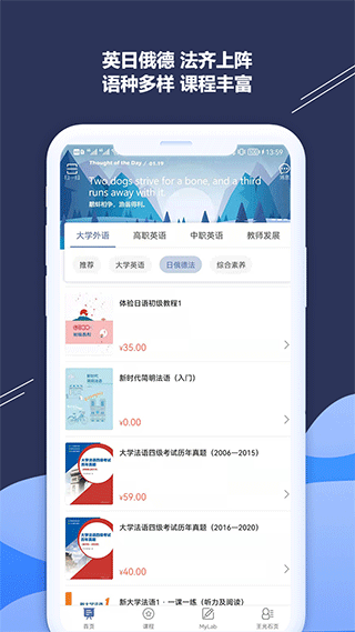 iSmart学生端app软件封面