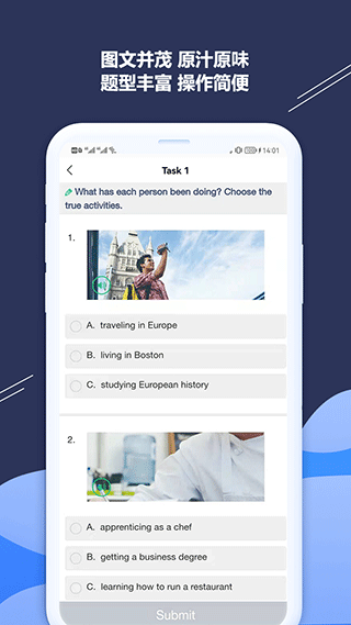 iSmart学生端app软件封面