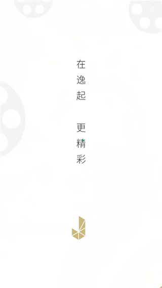 金逸电影app软件封面
