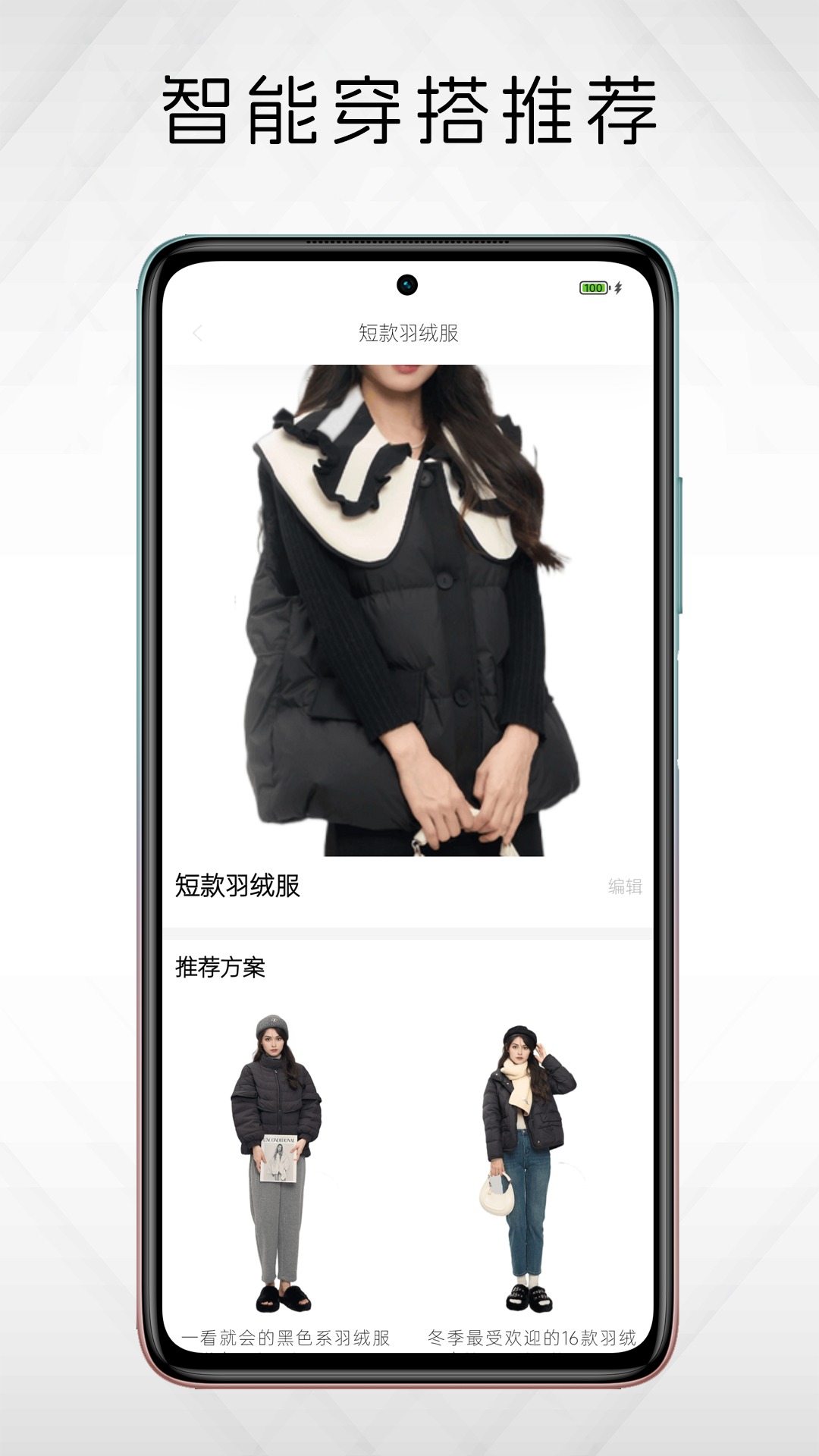 悠理软件封面