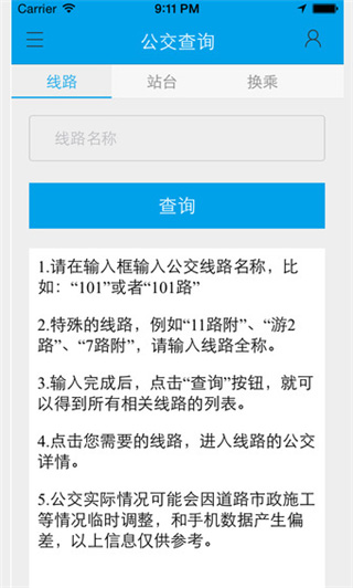 大小新闻app软件封面
