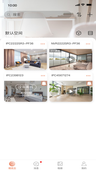 视优云app软件封面
