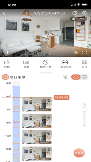 视优云app软件封面