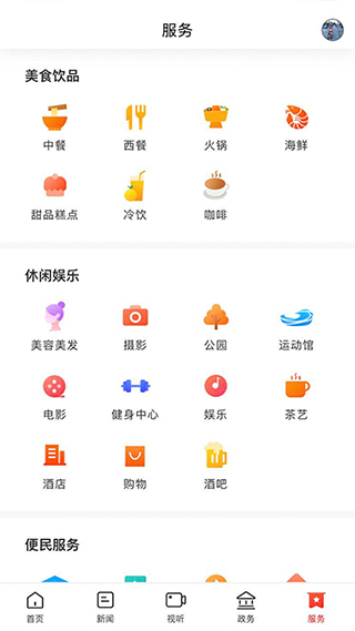 新新宁app软件封面
