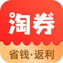 淘券省钱购app v1.0.1 官方版