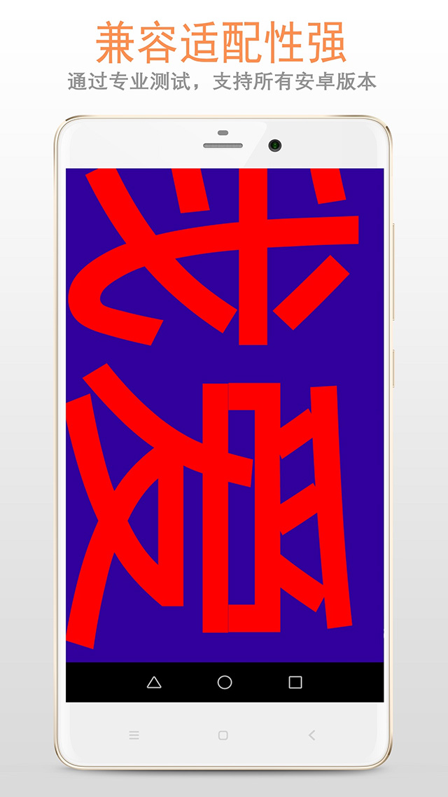 LED显示屏软件封面