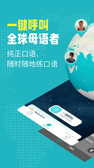 Pop On软件第1张手机截图