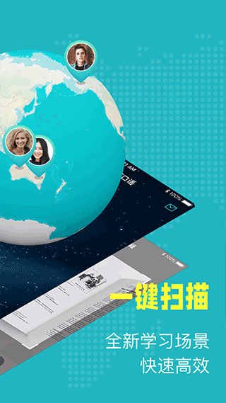 Pop On软件第2张手机截图