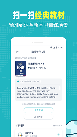 Pop On软件第4张手机截图