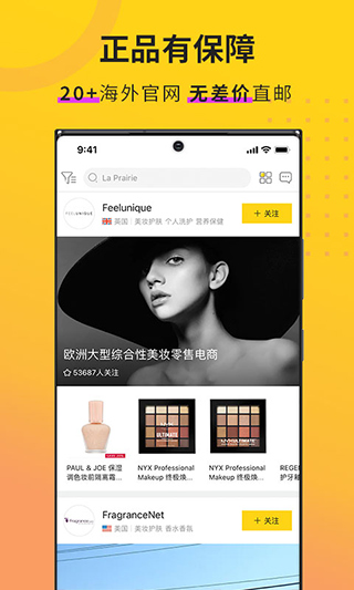 AC派APP软件封面