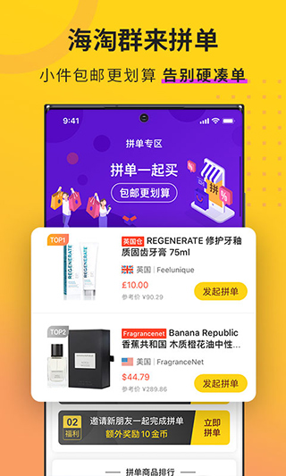 AC派APP软件封面